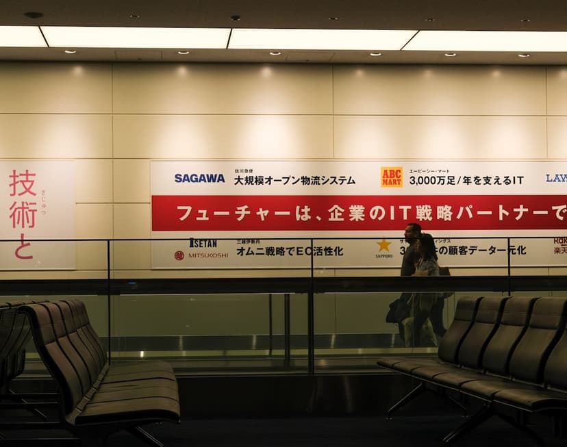 From Narita Airport to Tokyo - Essential Travel Information