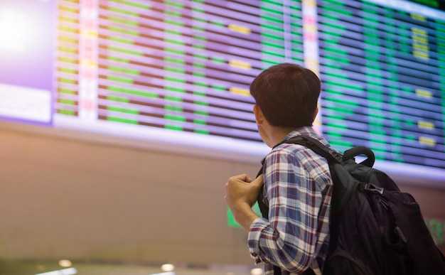 First and Last Departures, and Typical Trip Duration