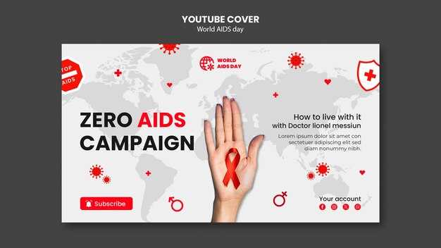16-та конференція AIDSImpact у Касабланці, Марокко – Основні моменти та глобальні дослідження з ВІЛ/СНІДу
