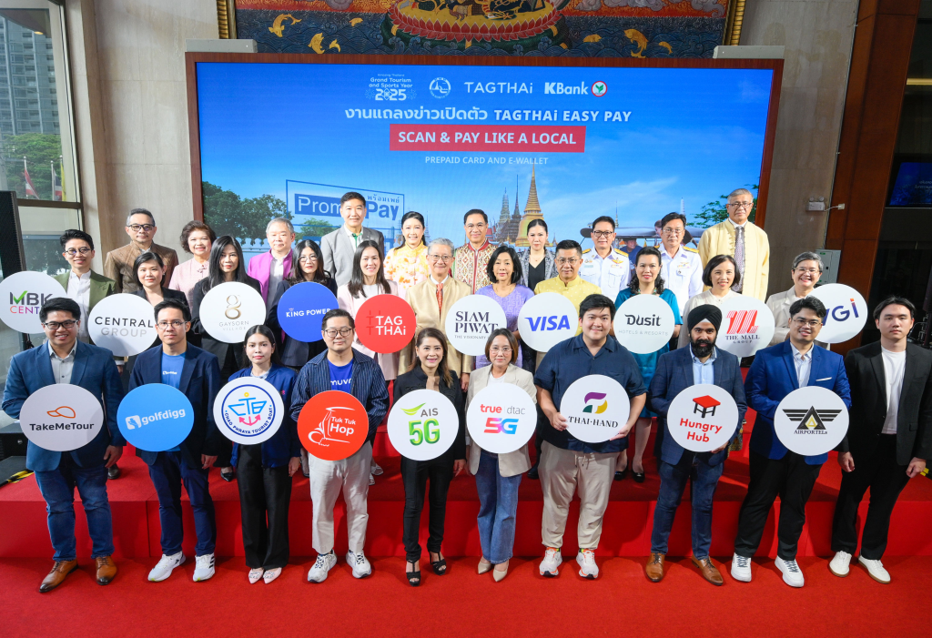 Tailandia lanza el monedero electrónico TAGTHAiEasyPay para facilitar las transacciones de los turistas