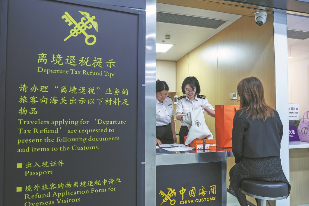 Tax Refund Initiatives Boost Inbound Tourism Spending