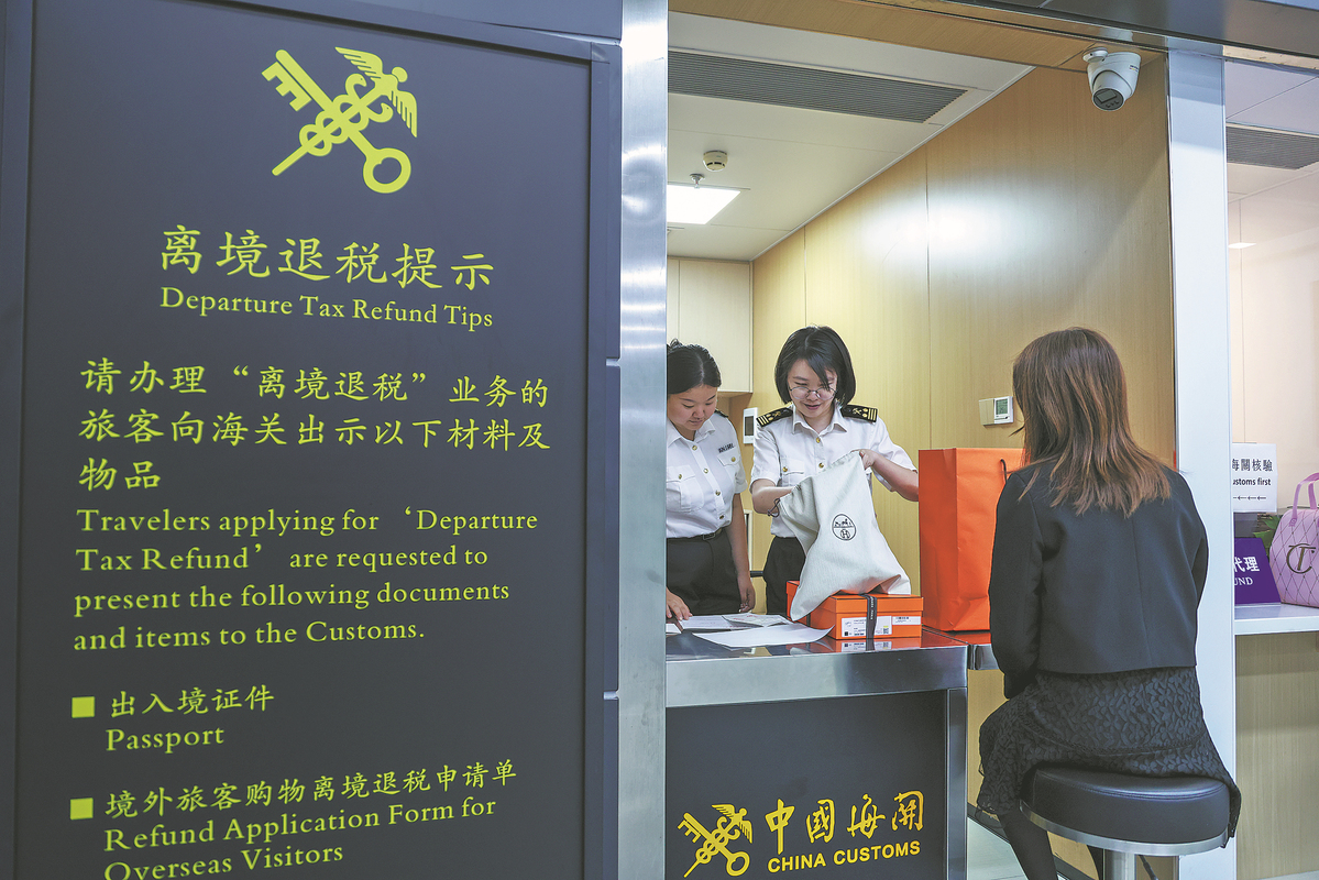 Tax Refund Initiatives Boost Inbound Tourism Spending