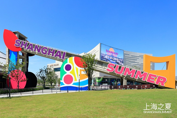 Shanghai Summer 2025: A Global Invitation for Diverse Experiences