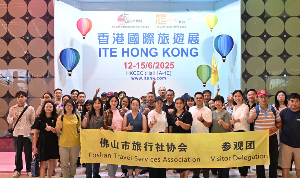 Upcoming ITE Hong Kong Scheduled for June 2026