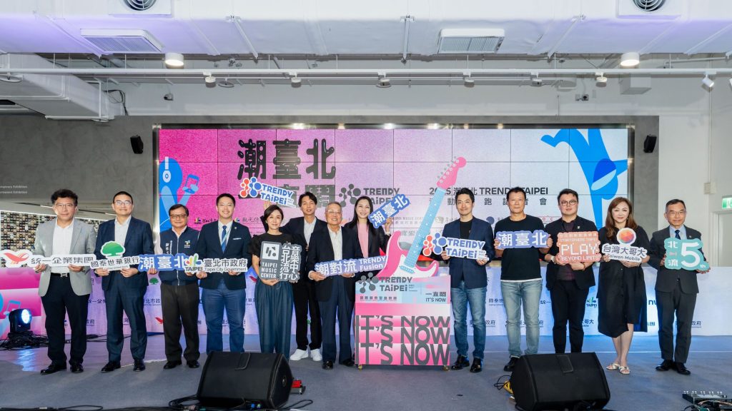 Explore the Trendy Taipei Festival: A Cultural Melody in the City