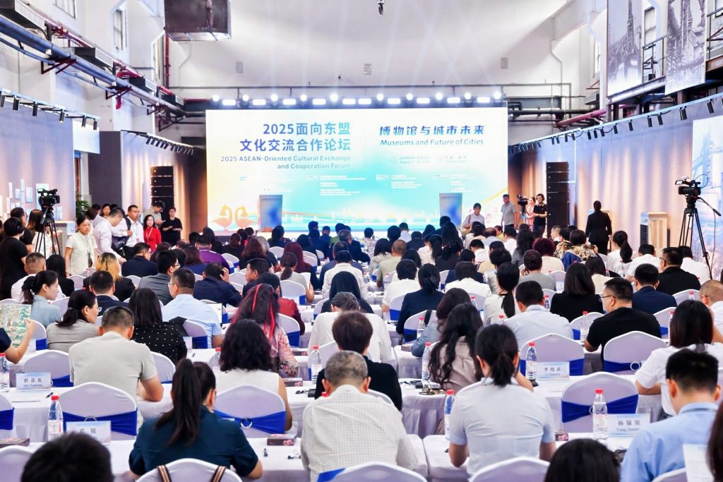 Insights from the ASEAN-Oriented Cultural Exchange and Cooperation Forum 2025 in Liuzhou