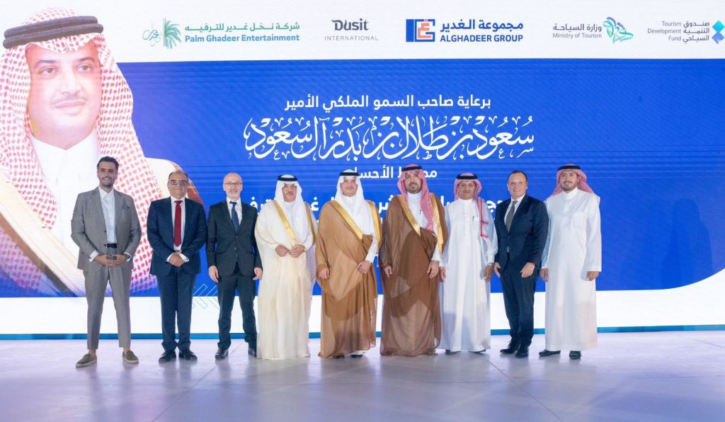Dusit International Sets a New Benchmark with dusitD2 Resort in Al Ahsa