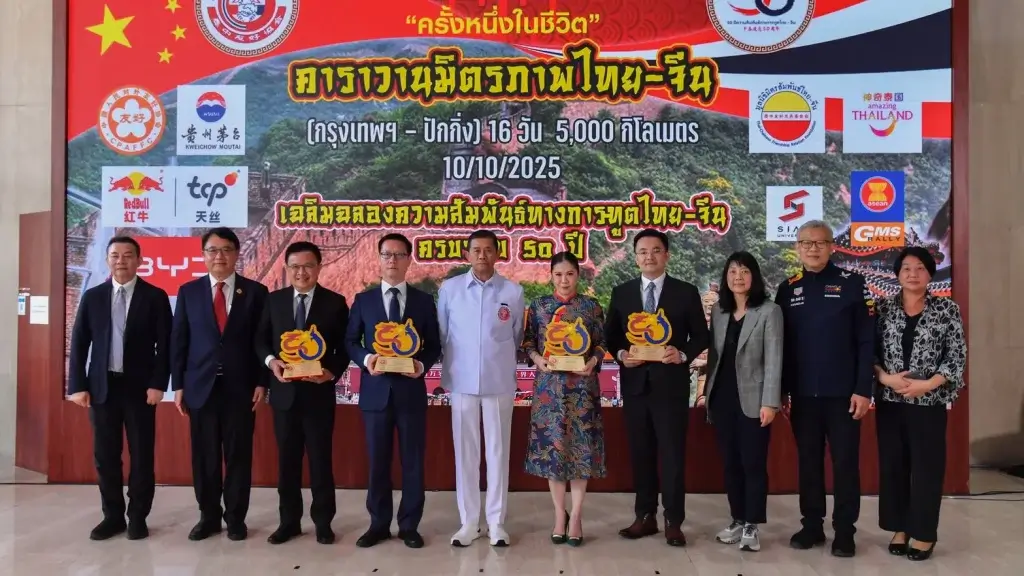 Celebrating Half a Century of Thailand-China Friendship with the Bangkok-Beijing Caravan