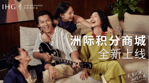 How the New IHG One Rewards Member Catalogue is Enhancing Travel and Lifestyle Benefits for Members