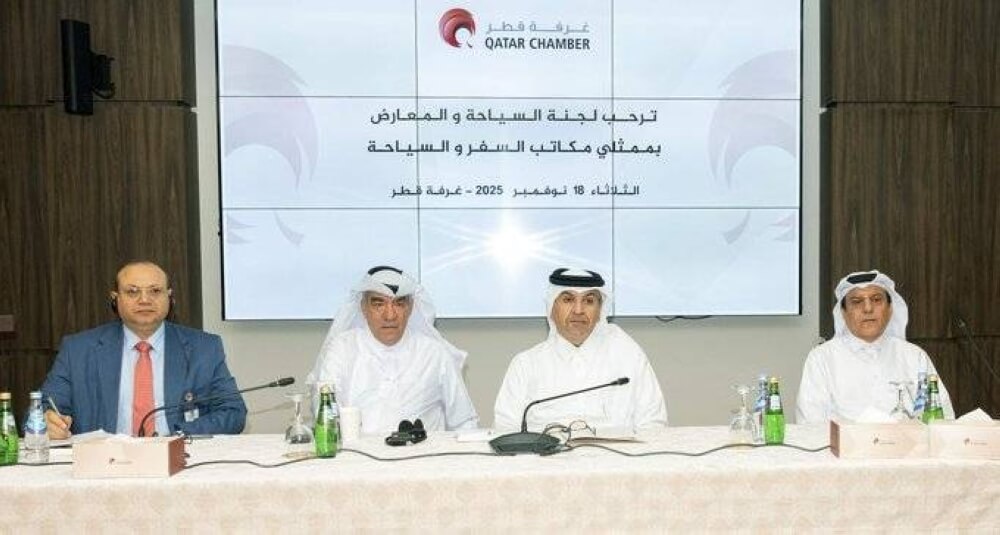 Qatar Chamber’s New Travel and Tourism Agencies Sub-committee to Enhance Sector Coordination and Development